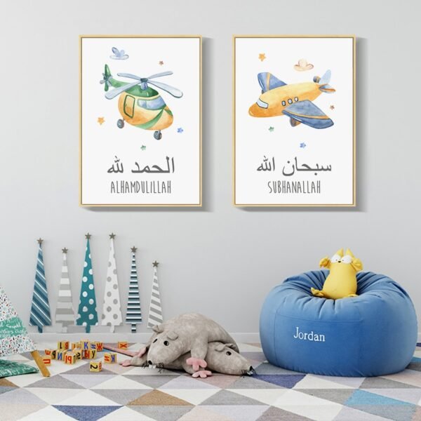 Toile Pépinière Avion Alhamdulillah - 5