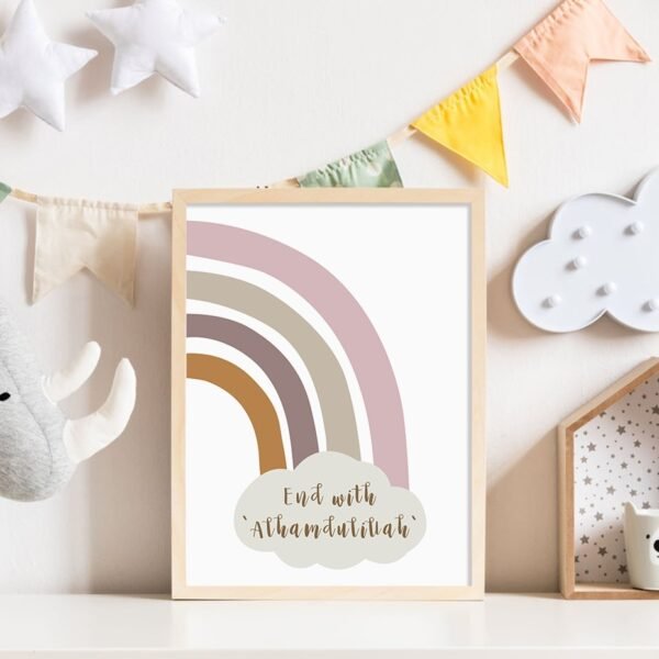 Toile Bismillah et Nuages Arc-en-ciel pour Enfants - 3