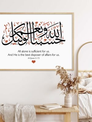 Toile Bohème de Verset Zikr