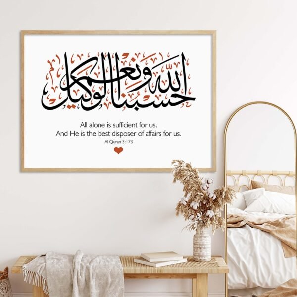 Toile Bohème de Verset Zikr