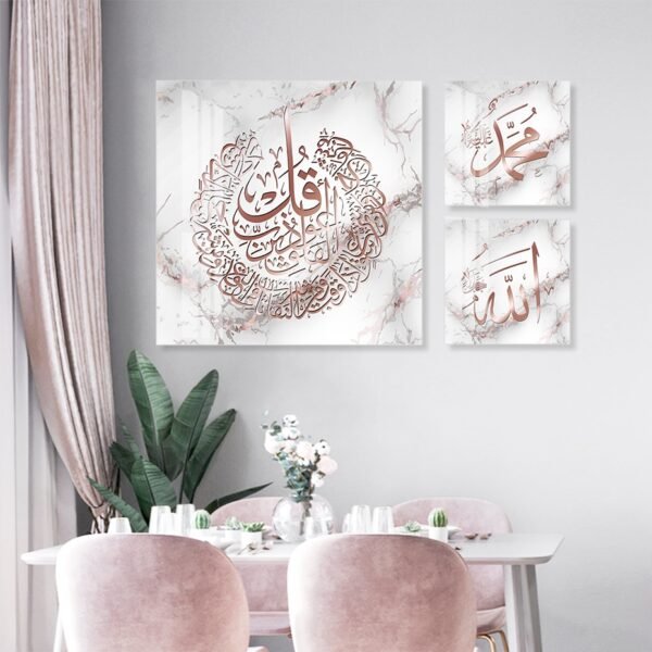 Tableau Al Kursi en Marbre Rose Doré - 3