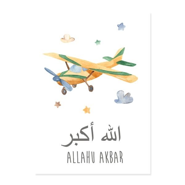 Toile Pépinière Avion Alhamdulillah - 1