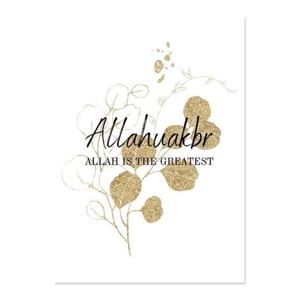Toile Bleue Ramadan "Inshallah" - 3