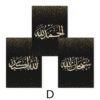 Tableau Mat Doré Allah pour Salon Moderne - 5