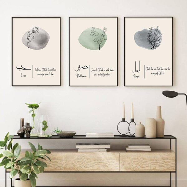 Tableau Feuilles Abstraites Tawakkul Sabr Shukr - 4