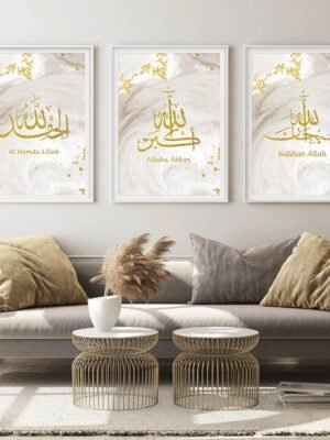 Toile Ramadan Dorée Allahu Akbar