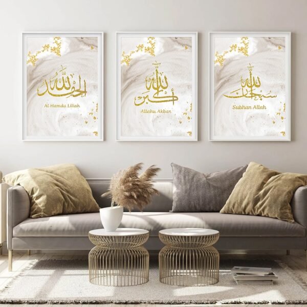 Toile Ramadan Dorée Allahu Akbar