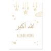 Toile Enfant Beige Allahuakbar Lune Étoiles - 6