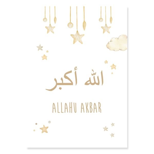 Toile Enfant Beige Allahuakbar Lune Étoiles - 6