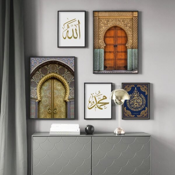 Affiche Porte Marocaine Dorée avec Allah - 4