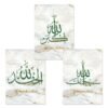 Toile Marbrée Verte Dorée Allahu Akbar - 3 Toile Marbrée Verte Dorée Allahu Akbar - 3