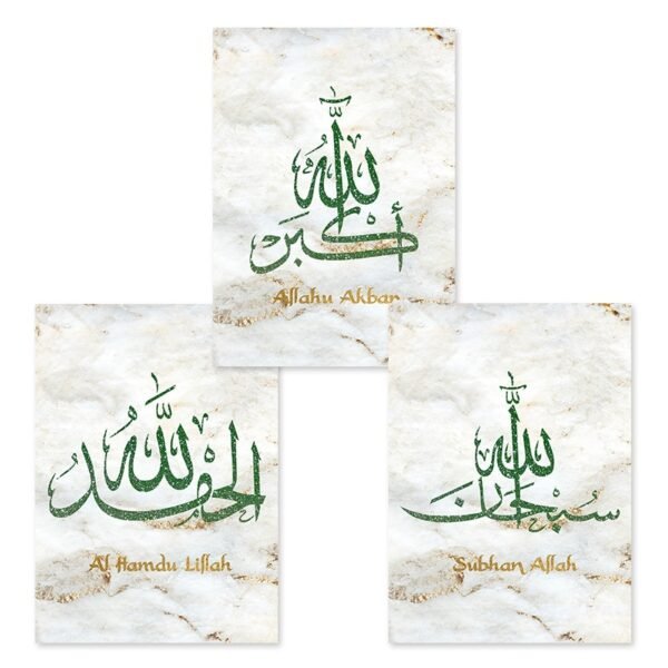 Toile Marbrée Verte Dorée Allahu Akbar - 3 Toile Marbrée Verte Dorée Allahu Akbar - 3