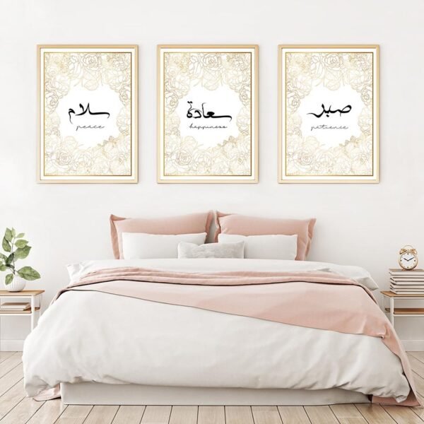 Toile Murale Dorée Bordure Florale - 8