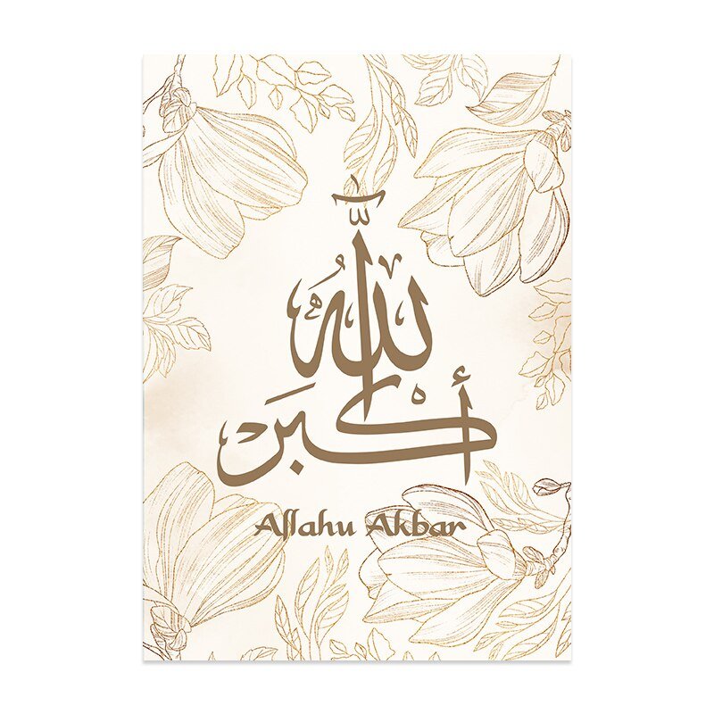 Toile Beige Florale Allahu Akbar - 4