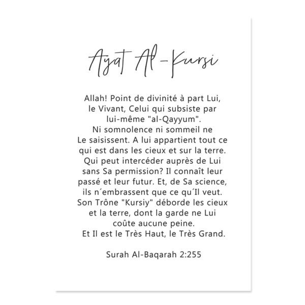 Toile Dorée Ayat Al-Kursi - 10