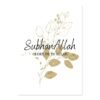 Toile Bleue Ramadan "Inshallah" - 7