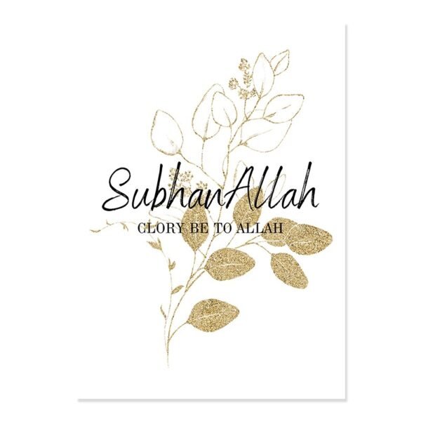Toile Bleue Ramadan "Inshallah" - 7