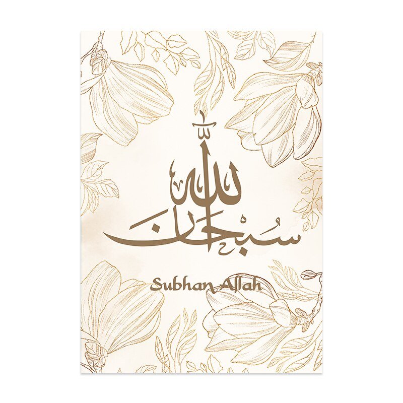 Toile Beige Florale Allahu Akbar - 1