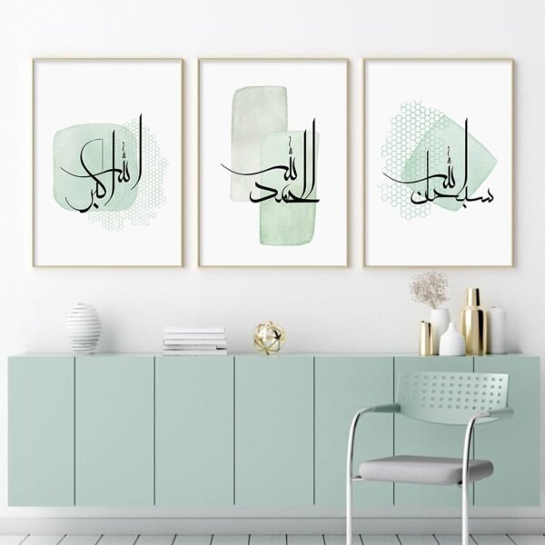 Toile Bleue Bohémienne Allahu Akbar - 13