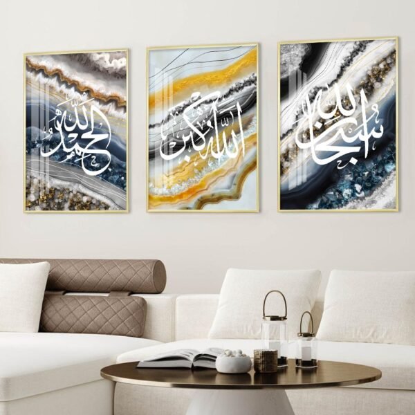 Toile Dorée Florale "Alhamdulillah" - 3