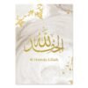 Toile Ramadan Dorée Allahu Akbar - 7