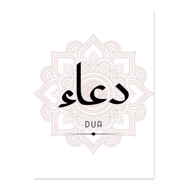 Affiche Rose Moderne Tawakkul Mandala - 5