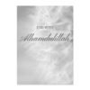 Toile Moderne Alhamdulillah Pissenlit Fleuri - 22