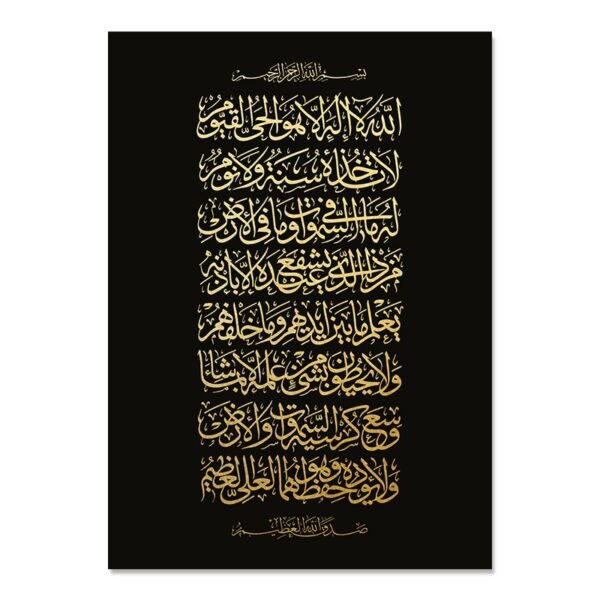 Tableau Moderne Muhammad en Noir et Or - 8