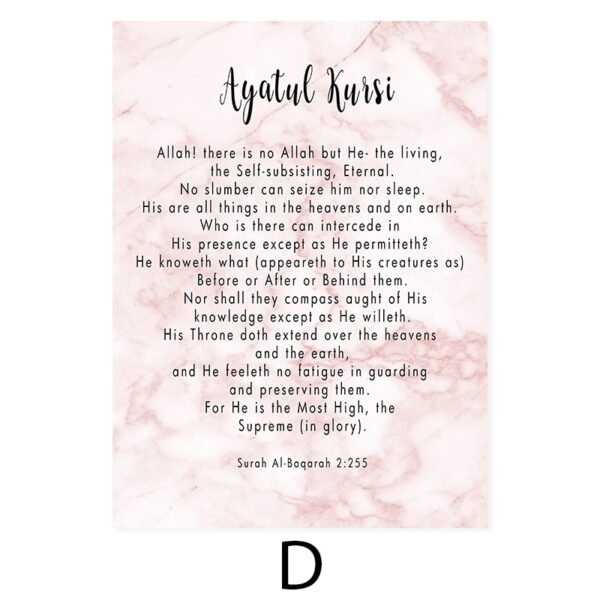 Toile Florale Rose Ayatul Kursi - 4