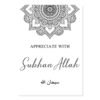 Toile Allah Floral Noir et Blanc - 5