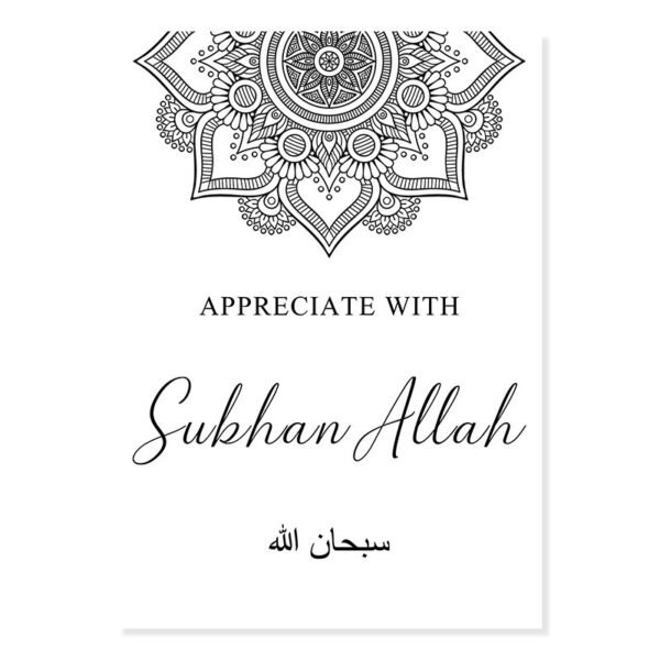 Toile Allah Floral Noir et Blanc - 5