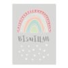 Poster Personnalisé Bismillah avec Arc-en-ciel pour Chambre d'Enfant - 1