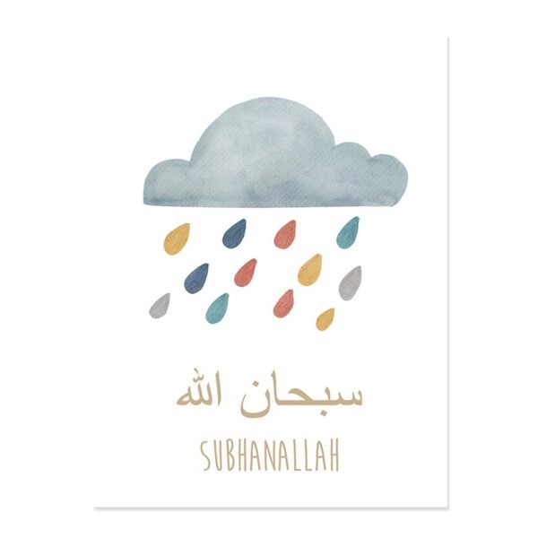 Poster Pépinière Arc-en-Ciel Alhamdulillah - 8