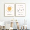 Toile Pépinière Calligraphie Bismillah Soleil Lune - 8
