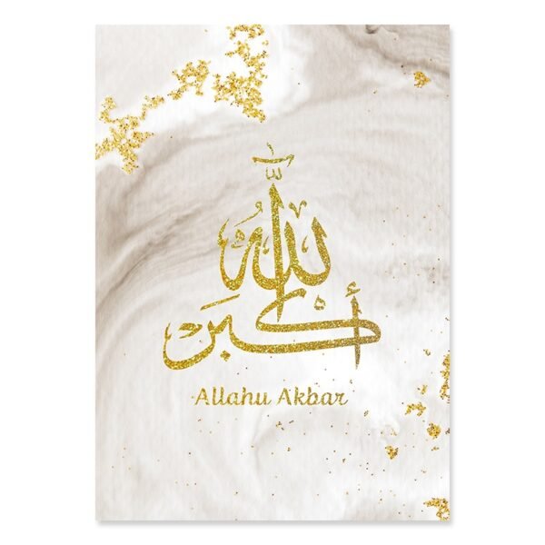 Toile Ramadan Dorée Allahu Akbar - 3