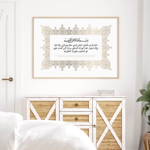 Toile Dorée de Calligraphie Coranique - 6