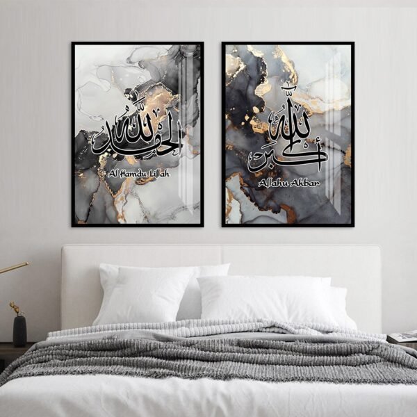 Toile Calligraphie Subhan Allah Gris Doré - 4