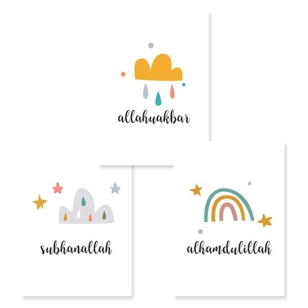 Toile Bismillah Arc-en-ciel pour Chambre d'Enfant - 2