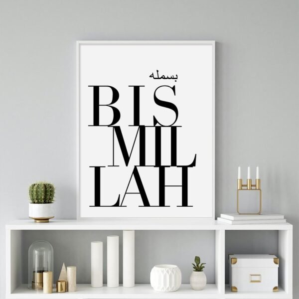 Toile de Citations Bismillah Alhamdulillah - 3