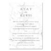 Toile Moderne Ayat Al-Kursi sur Marbre - 1