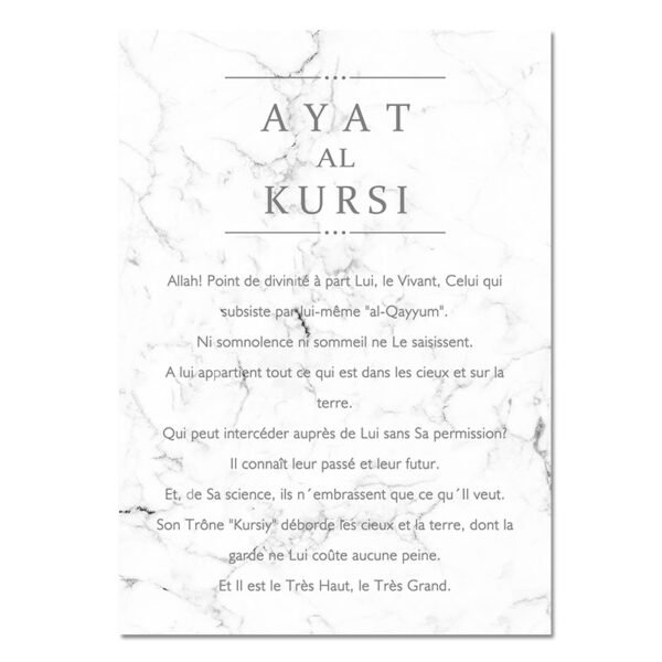 Toile Moderne Ayat Al-Kursi sur Marbre - 1