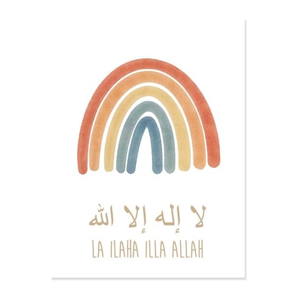 Poster Pépinière Arc-en-Ciel Alhamdulillah - 2