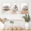 Toile Dorée "Allah" - 7