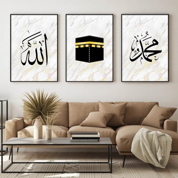 Toile Marbre Doré Kaaba et Muhammad - 7