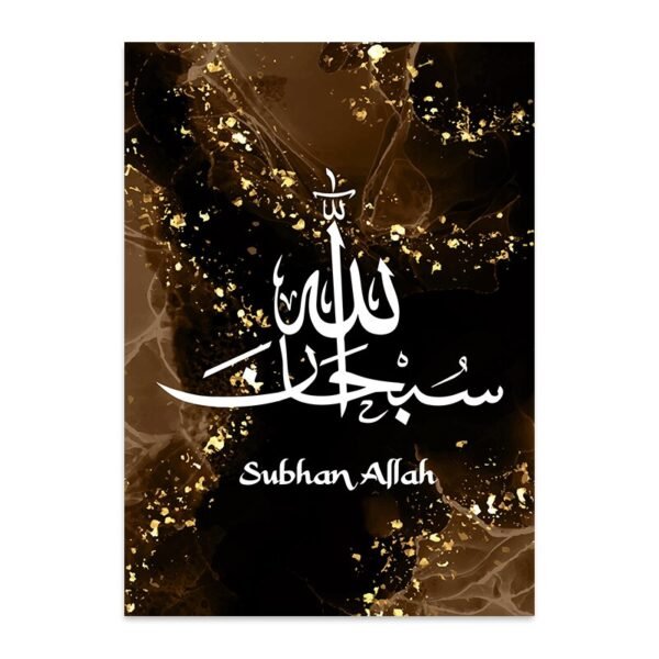 Toile Paysage Abstrait "Allahu Akbar" - 2