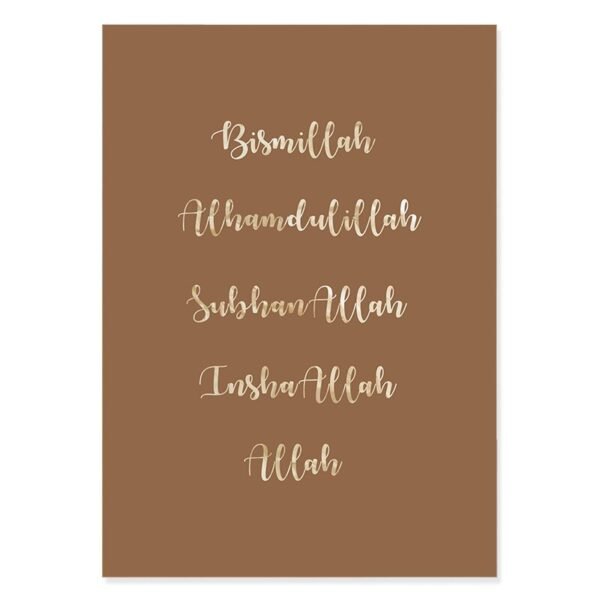 Toile Porte Marocaine et Calligraphie Islamique - 6