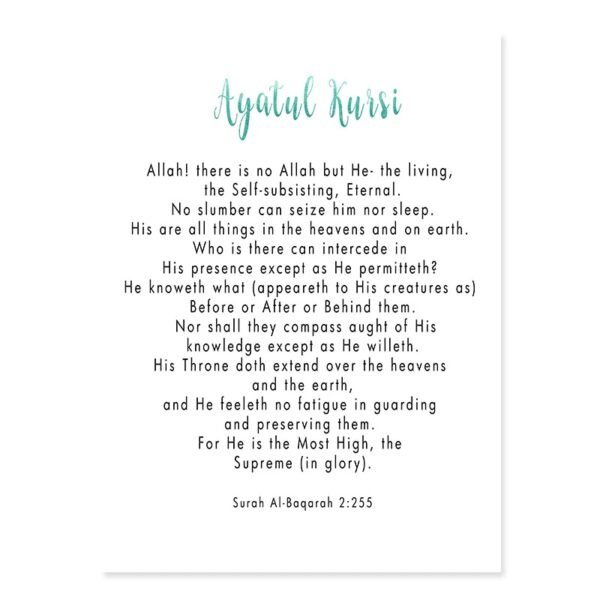 Tableau Floral Vert de Ayatul Kursi - 8