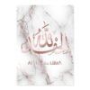Tableau Marbre Rose Allahu Akbar - 9
