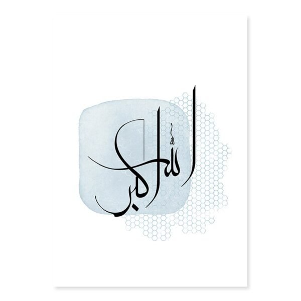Toile Bleue Bohémienne Allahu Akbar - 7