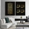 Tableau Moderne Muhammad en Noir et Or - 5